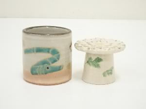 楽入窯造　蓋置・橋本紫雲造　蓋置2点